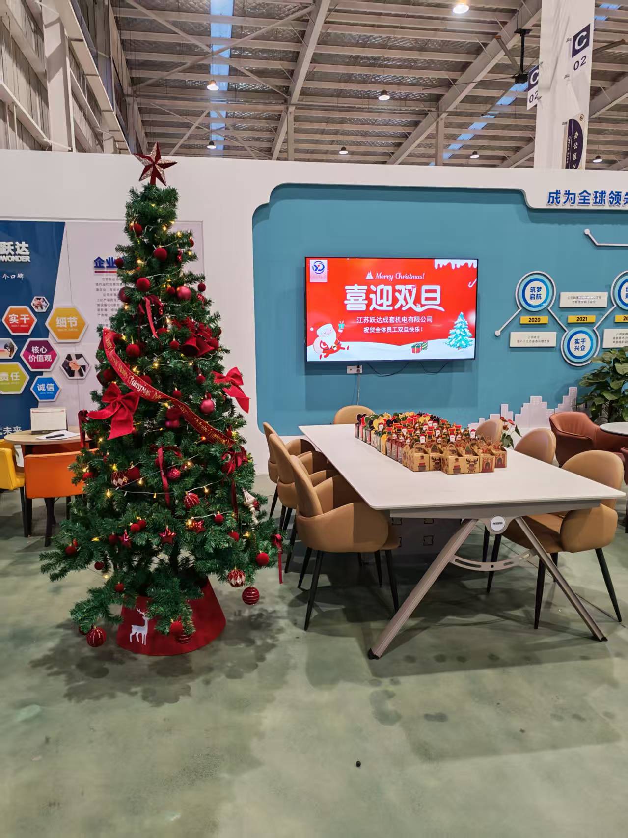 Warm Together · Grateful for Every One of You —Merry Christmas!