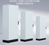 Premium PLC-Integrated Power Distribution Panels for Industrial Reliability & Safety